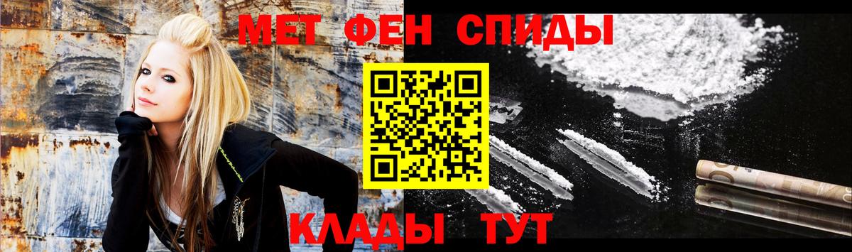 Amphetamine  Амфетамин Premium  Вход с VPN  Куйбышев 