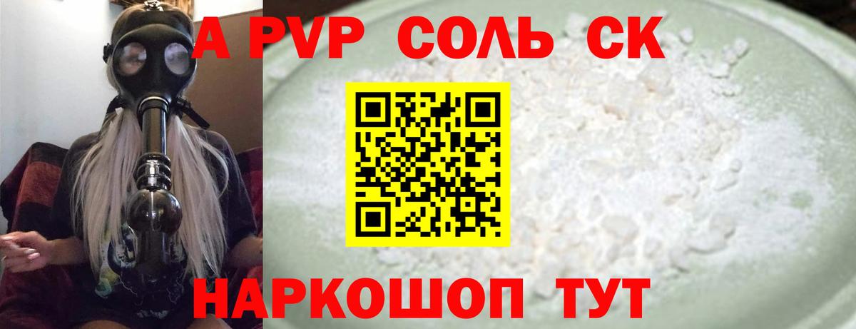 Куйбышев  Вход с VPN  Меф кристаллы  ГАШИШ  Канабис  Кокаин 