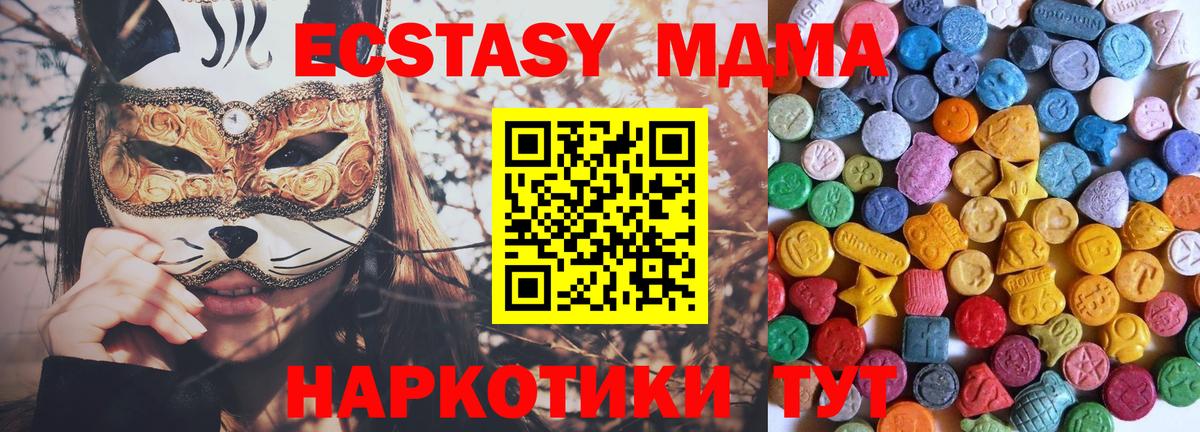 Экстази Punisher Куйбышев