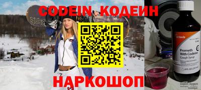 spice Канаш