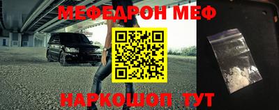 прущий лед Камышлов