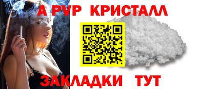 бутират Кандалакша