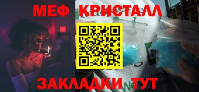 прущий лед Камышлов