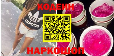 spice Канаш
