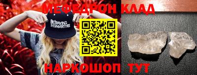 бутират Кандалакша