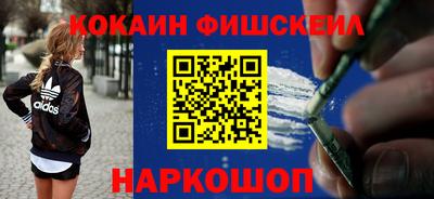 spice Канаш