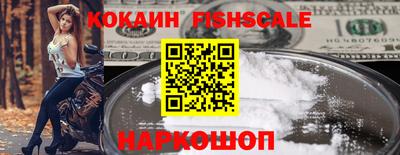 бутират Кандалакша