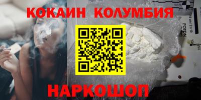 прущий лед Камышлов