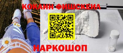 бутират Кандалакша