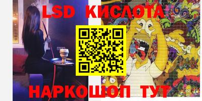 прущий лед Камышлов