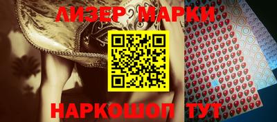 spice Канаш
