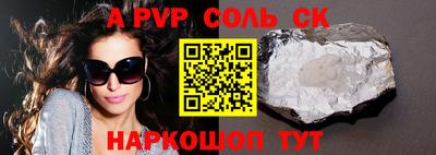 бутират Кандалакша