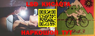 прущий лед Камышлов