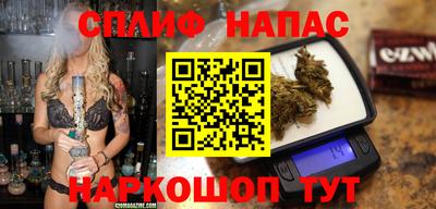 spice Канаш