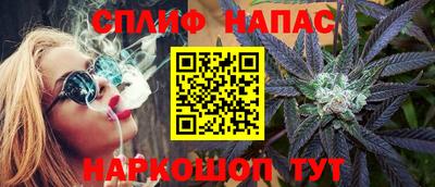 spice Канаш
