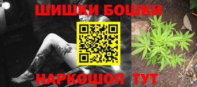spice Канаш