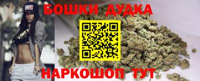 бутират Кандалакша