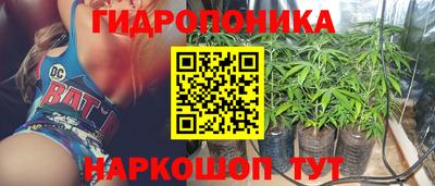 бутират Кандалакша