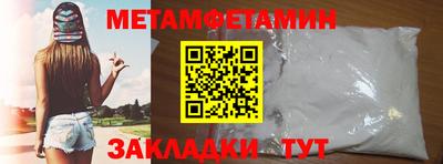 spice Канаш