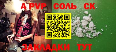 прущий лед Камышлов
