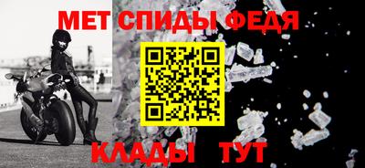 прущий лед Камышлов