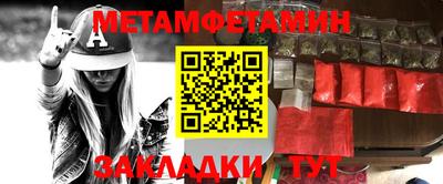 прущий лед Камышлов