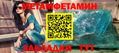 прущий лед Камышлов