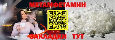 бутират Кандалакша