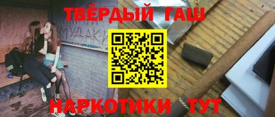 бутират Кандалакша