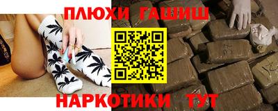 бутират Кандалакша