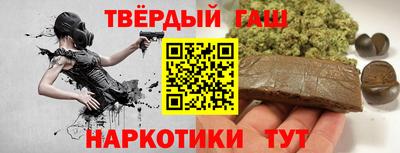 бутират Кандалакша
