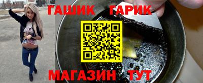 бутират Кандалакша