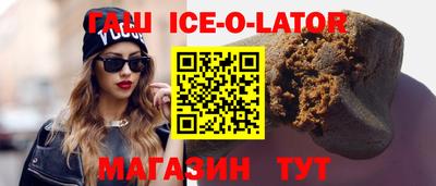 прущий лед Камышлов
