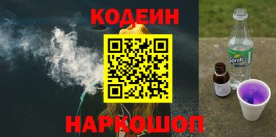 spice Канаш