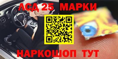 бутират Кандалакша