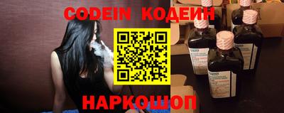 прущий лед Камышлов
