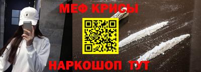 бутират Кандалакша