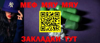 прущий лед Камышлов