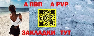 прущий лед Камышлов