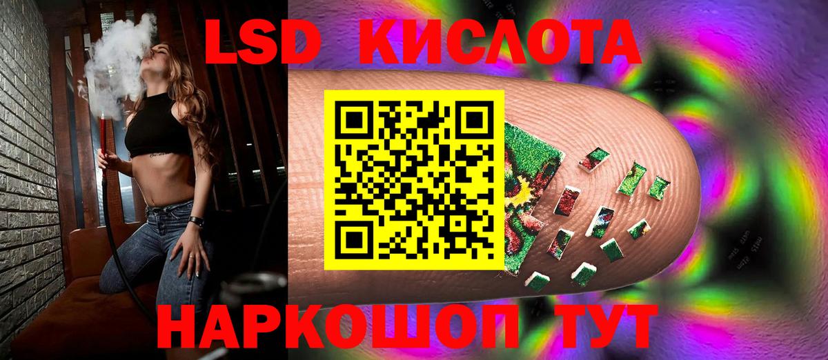 ЛСД экстази  hydra ТОР  Вход с VPN  Куйбышев  LSD-25 экстази кислота 