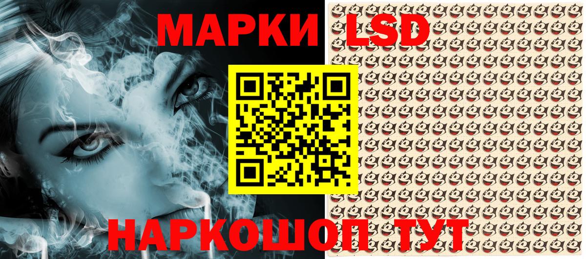 Марки N-bome 1,8мг  Вход с VPN  Куйбышев 