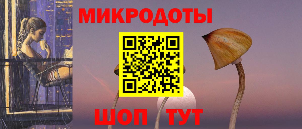 Галлюциногенные грибы мухоморы Куйбышев