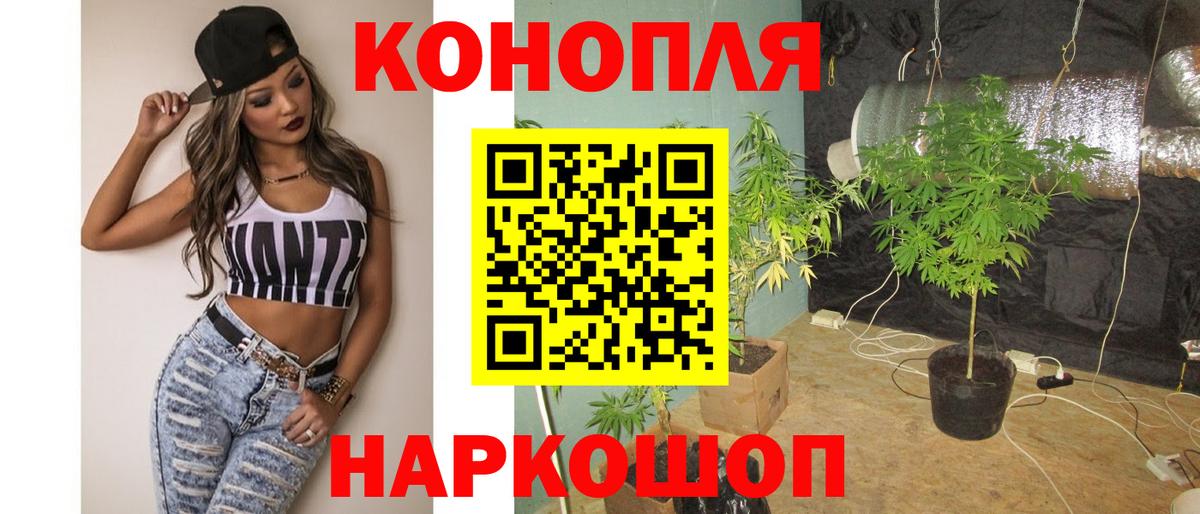 Бошки Шишки конопля  Бошки Шишки ГИДРОПОН  Бошки Шишки AK-47  Куйбышев  Каннабис LSD WEED  Вход с VPN 