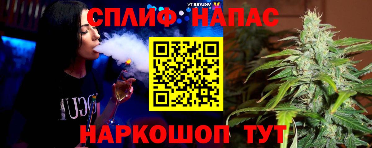 Конопля White Widow Куйбышев